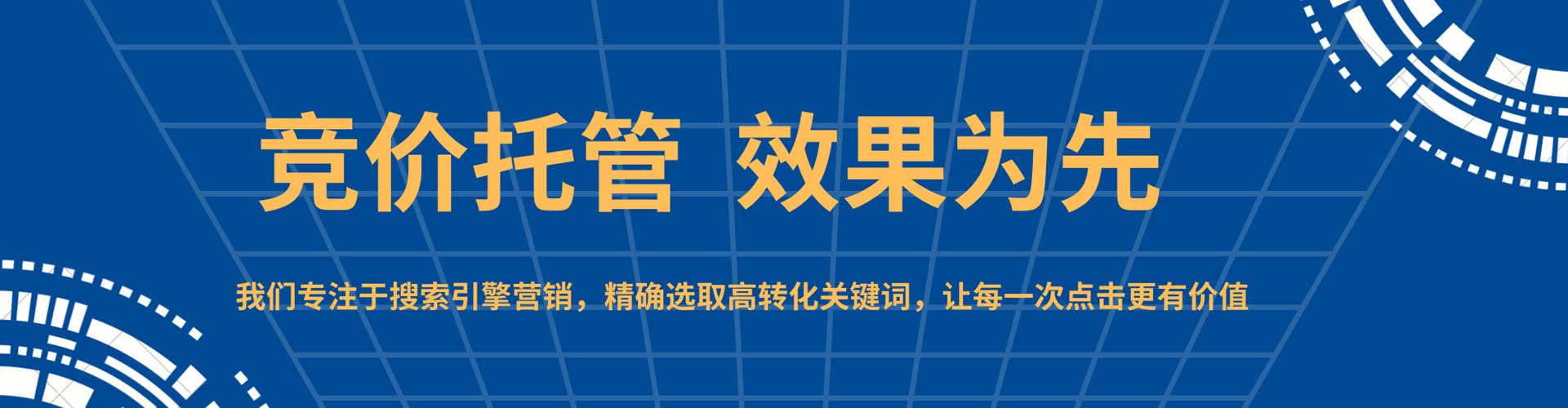 岚山百度开户返点
