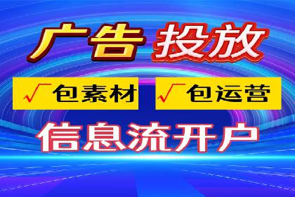 行业案例：SEM推广代运营如何助力企业腾飞