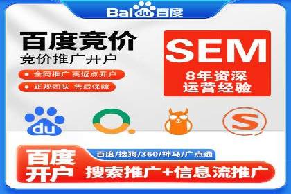 百度推广排名案例研究：如何利用关键词提升品牌知名度