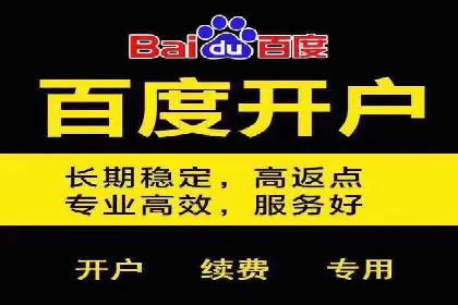 百度竞价推广的关键词选择策略——以某旅游网站为例