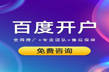 成功案例集锦：SEM竞价培训在不同行业的运用与效果