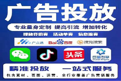 抖音信息流广告的投放效果评估与反思